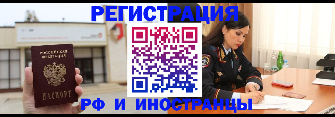 временная регистрация госуслуги в Пикалёво