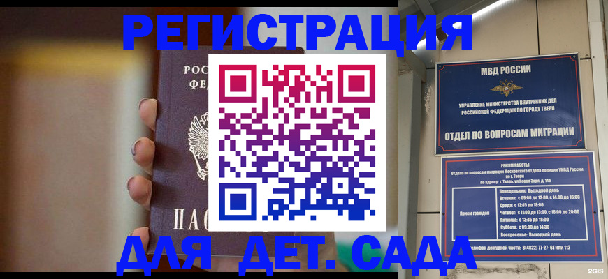 временная регистрация собственник в Пикалёво